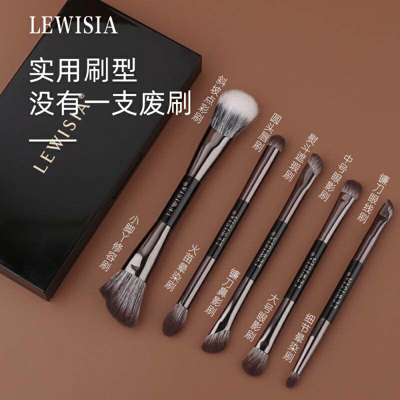 露薇雅耀金化妆刷套盒柔软双头眼部便携刷套刷点彩修容刷腮红刷