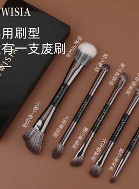露薇雅耀金化妆刷套盒柔软双头眼部便携刷套刷点彩修容刷腮红刷