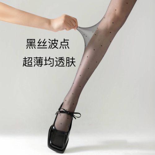 夏季波点超薄T档性感连裤丝袜女