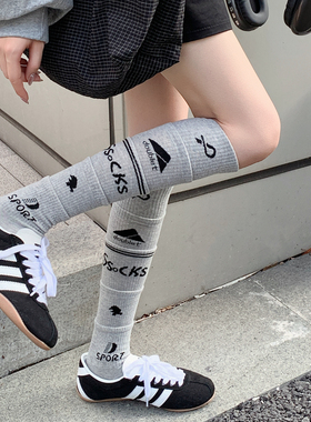 灰色多层拼接字母小腿袜运动风甜酷辣妹足球袜长筒堆堆袜爆款潮袜