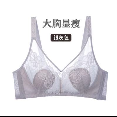 无钢圈女文胸收副乳聚拢内衣