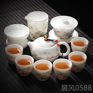 高档脂茶具套功夫套装中国障装碍豪华茶杯无办公室白瓷茶玉壶盖碗