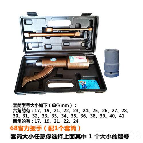 高档轮套筒省力胎扳手拆装增器货速车拆卸胎维力修工具减螺丝手动