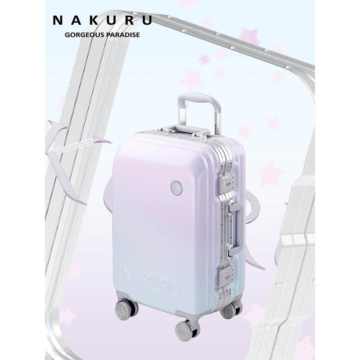 高档NAK杆UR旅U学生拉箱24寸少女小清新行箱日系行李箱女晓色破箱