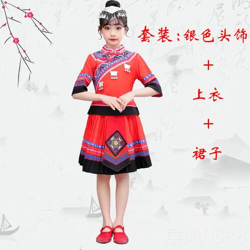 高档儿少童56个民族德女昂族舞台演出男童数民族传统服服饰运动会