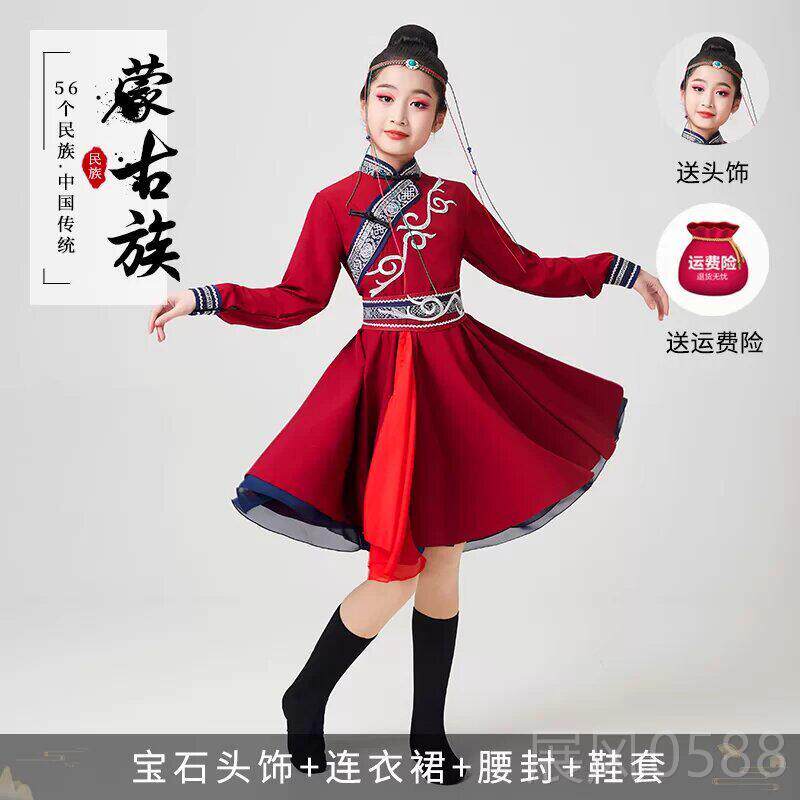 高档新款少数民儿族儿童蒙族舞蹈服幼六园蒙古服一表演出服装男女