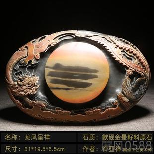 中華 高檔匠心非遺孤雕品硯名師手工刻龍 浮雕四大名硯臺文房四