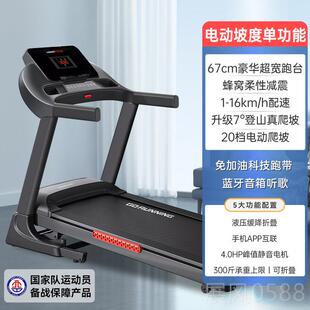 高档久佳猛跑步机身家用款折叠犸爬坡静音小型立室内走步大型健房