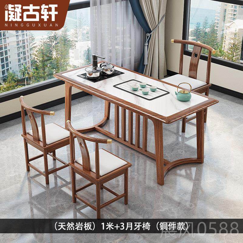 高档实桌木茶桌椅组合岩板茶台茶茶桌20台25款高端客新厅家用阳台