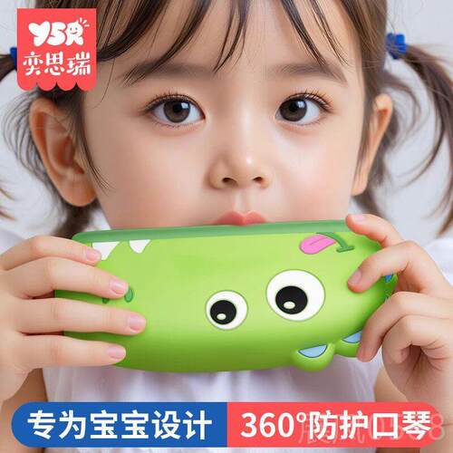 高档口琴儿宝宝幼婴儿喇叭早教可吹一岁童玩具乐器3儿口风琴6个月