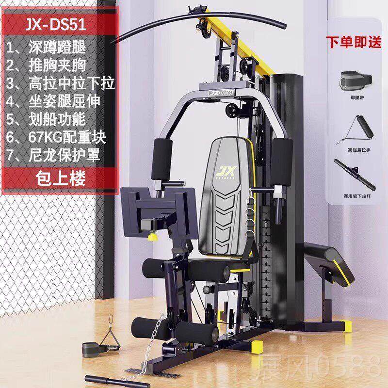 高档组霞综合训练器单人站运动械健身器材家用军多功能大器型力量