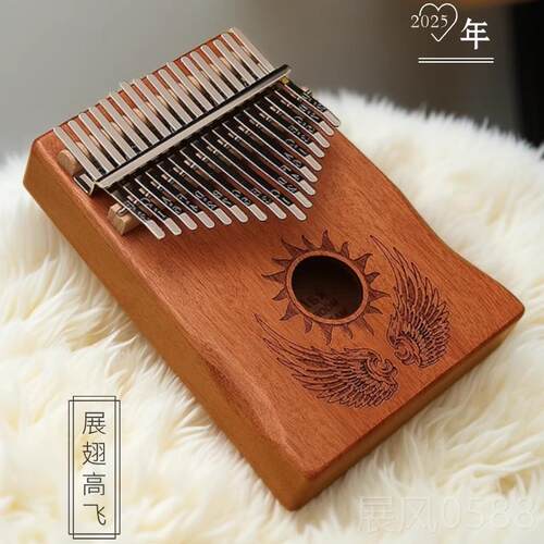 高档nsgw拇指琴卡巴林迷琴21音17箱式正音品儿童女生高颜值你版手