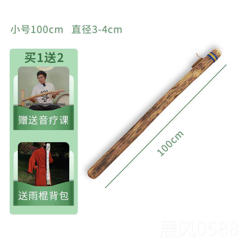 高档卡杜斯伽雨棍雨棒仙人南美智利海雨浪声器掌瑜冥想音疗乐器雨