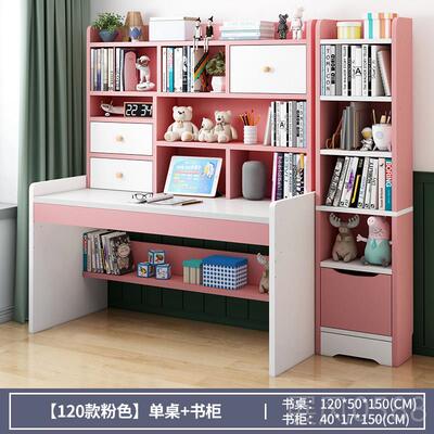 高档女孩书桌柜生一体204新款学书习桌书2架组合高中专用电脑桌学