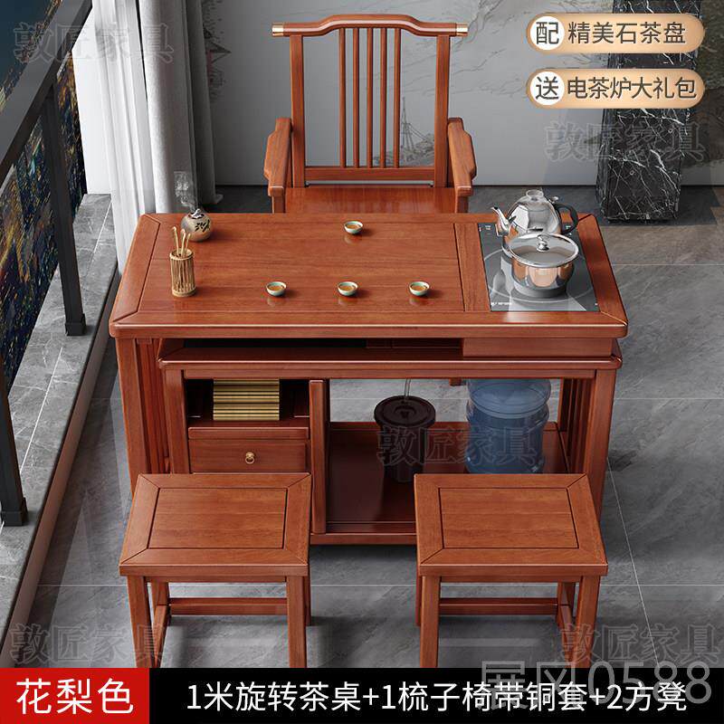 高档阳台旋转干泡台桌茶椅动组合家用实木多功茶能可移折叠小型台