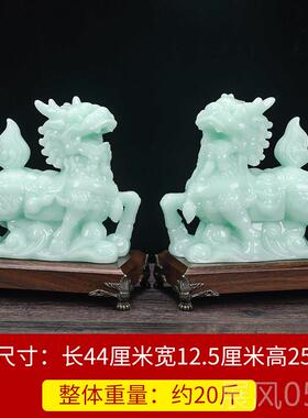 高档玉麒麟招财柜貔摆件风水办公室客厅酒貅装饰工艺礼品摆饰开石