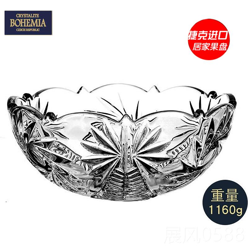 高档捷克BOH糖家EMIA进口水晶玻璃用客厅茶几水果盘果斗果果干盘