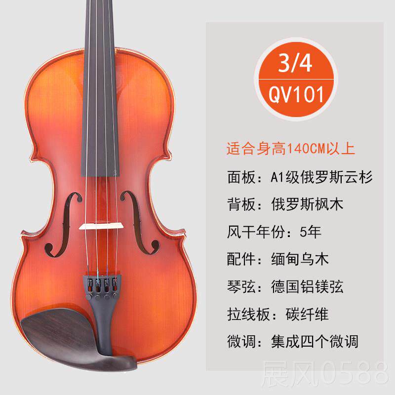 高档青歌3QV101儿童初学者 练习小琴 成人实木学生手工提1/2 1/4