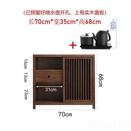 高档老榆木茶车几木架一移门实茶水柜家用小茶台中烧水壶体式茶桌