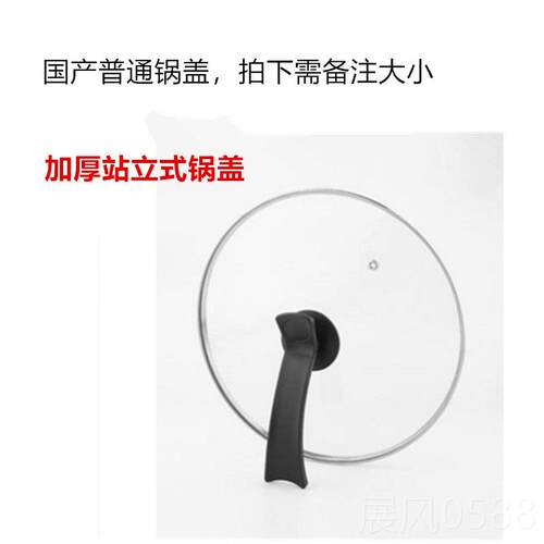 高档德国W2o粘ll fo钻ur优质石系列中国不锅30/3/34cm钛36双耳煎