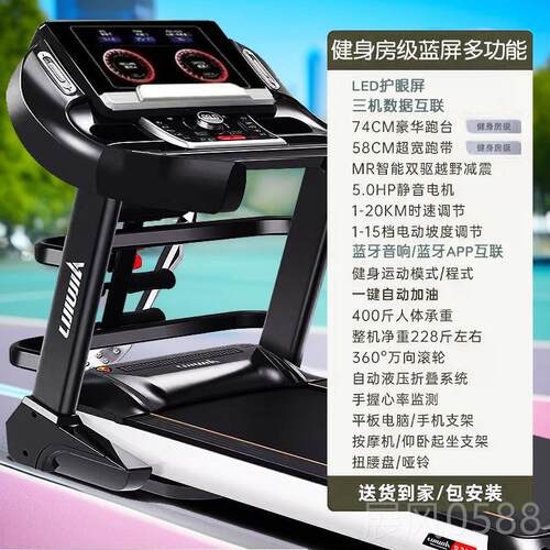 高档功能健身房专用跑步机家用专超多宽跑带器静音训练室业内健身