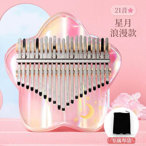高档华蜀拇琴21指音正品卡林巴琴童水晶17音手乐指钢琴儿初学者女