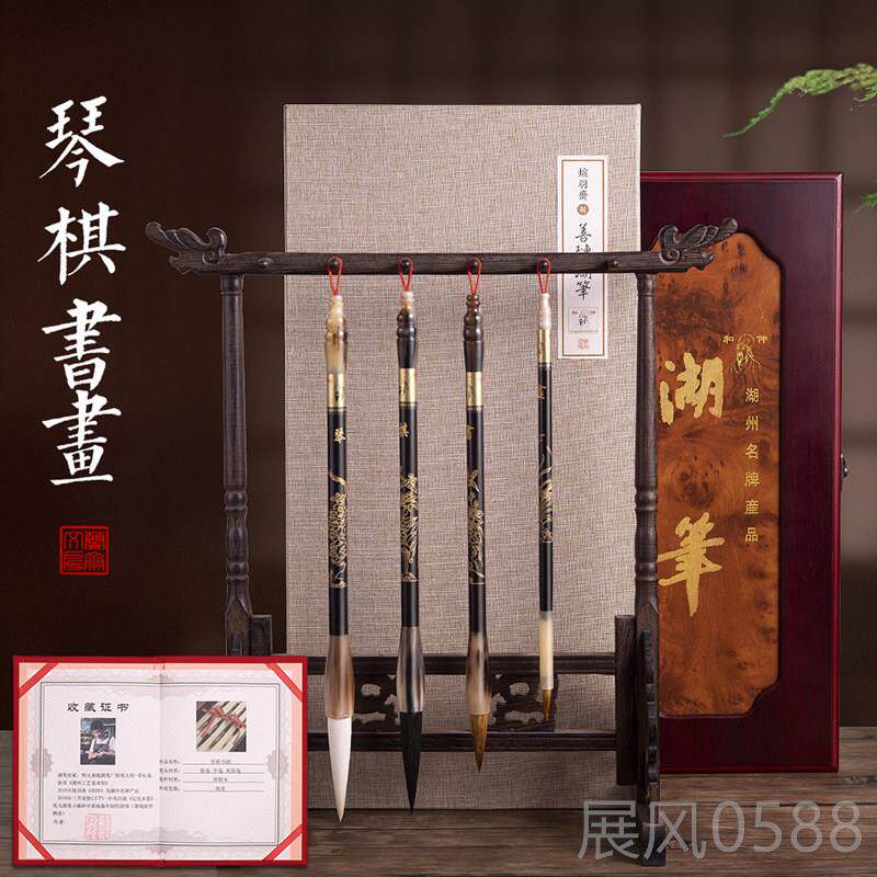 高档兰斋毛笔套装狼毫高兼长毫专业级琴棋书画国大画书法笔中档楷