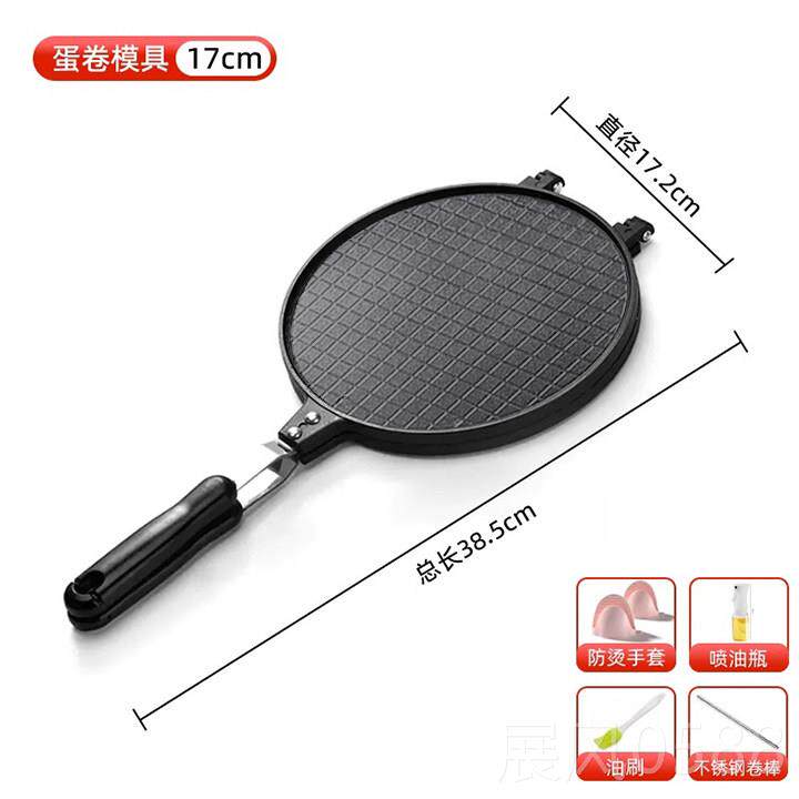 高档蛋糕模具蛋卷锅鸡家用焙工具脆皮烘干烤盘燃气用双面盘饼干