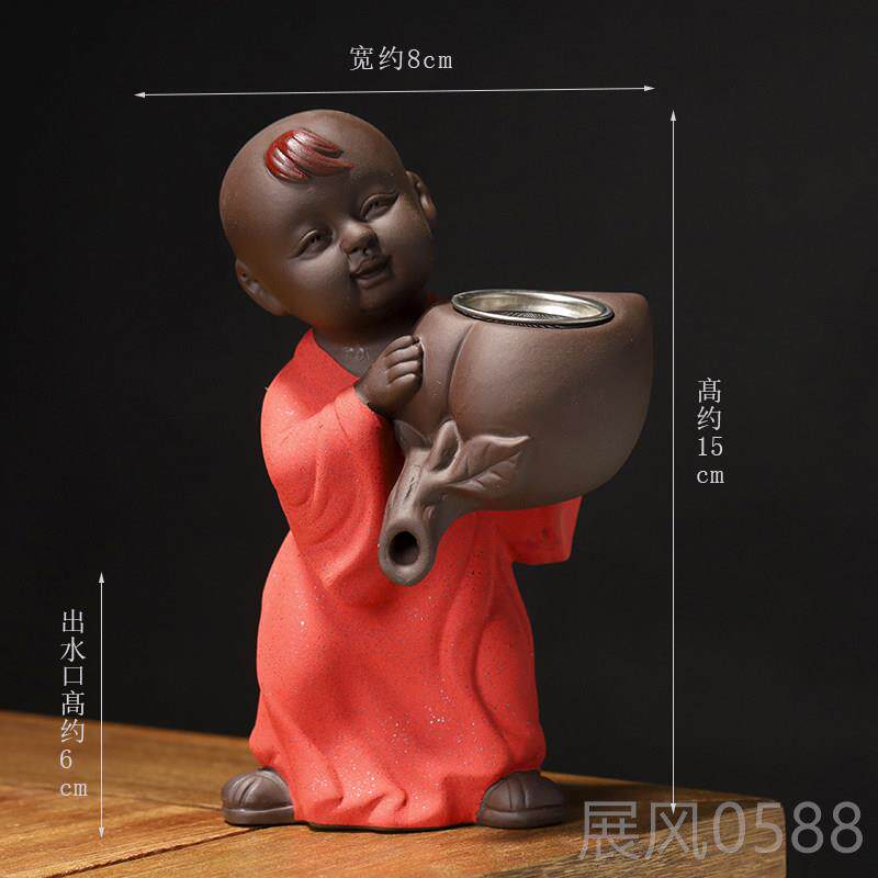 高档紫砂茶小件和尚宠摆可养喷水撒尿童功夫茶道零配件创意过滤茶