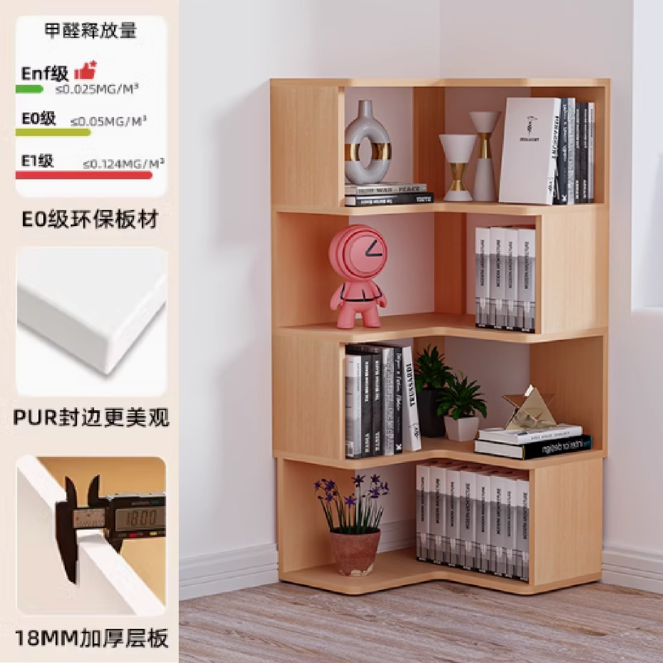 实木书架转角书柜一体靠墙拐角柜学生家用客厅简易儿童落地置物架