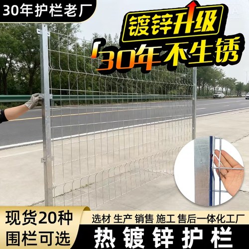 [网围栏源头厂家]围栏支持定制