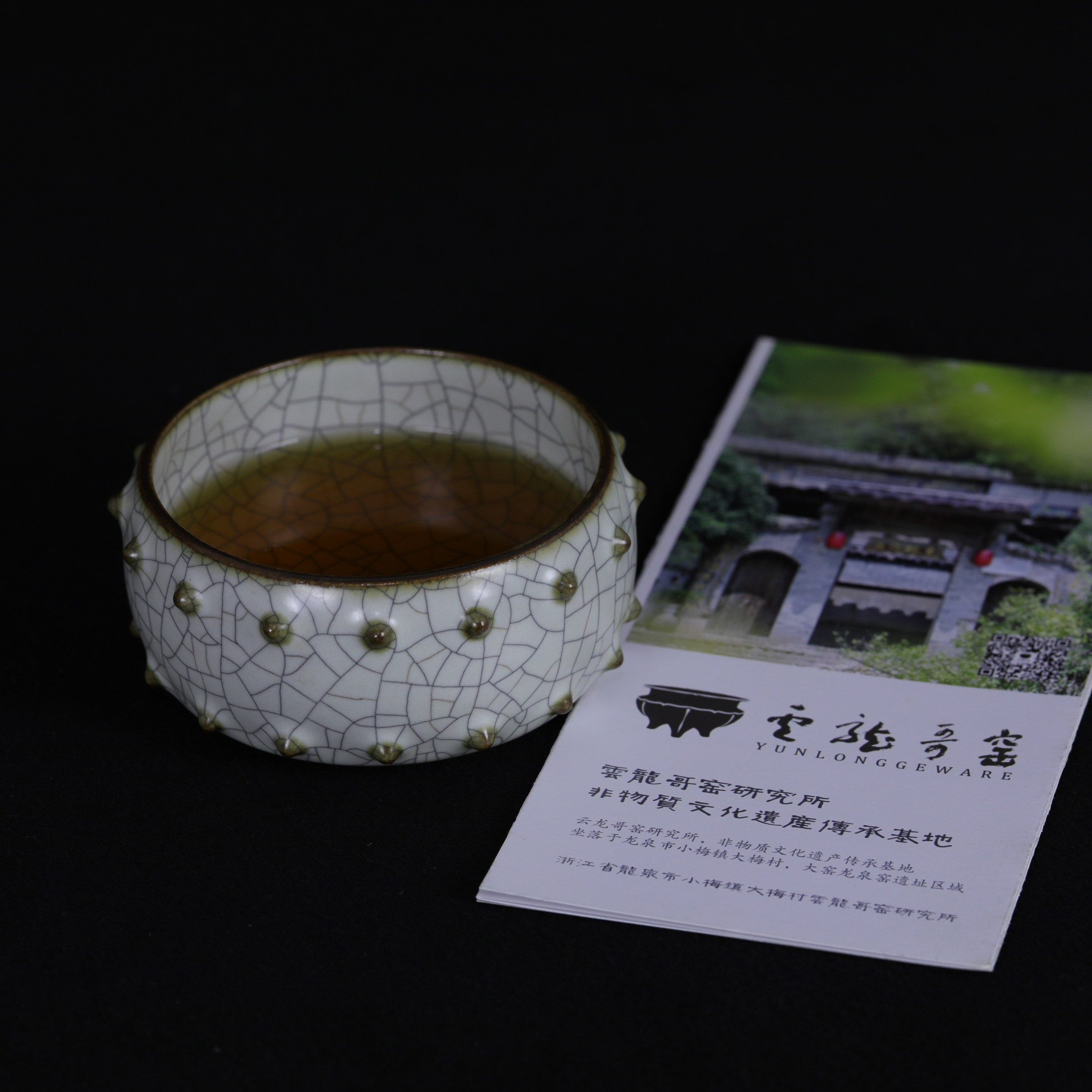 王运龙哥窑古钉杯手工纯原矿古法柴烧支钉主人杯收藏高端龙泉青瓷