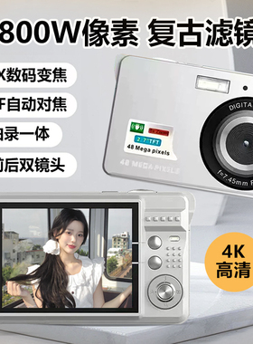 学生党CCD数码相机CMOS高清便携迷你照相机家用旅游入门相机礼物