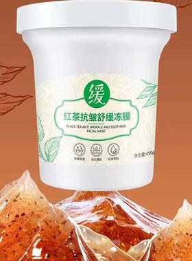 舒缓抗皱涂抹面膜中国