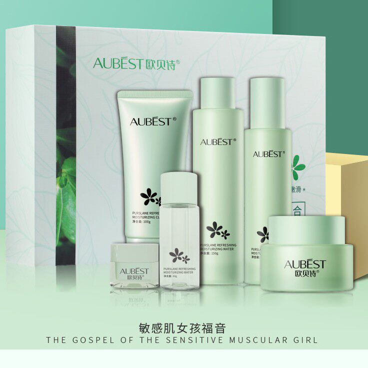 欧贝诗马齿苋清透保湿组合敏感肌舒缓紧绷泛红干痒修护清洁不油腻