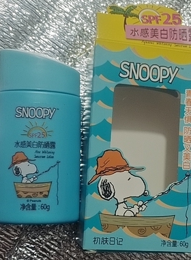 水感美白防晒露水份平衡防晒霜清爽不油腻隔离紫外线