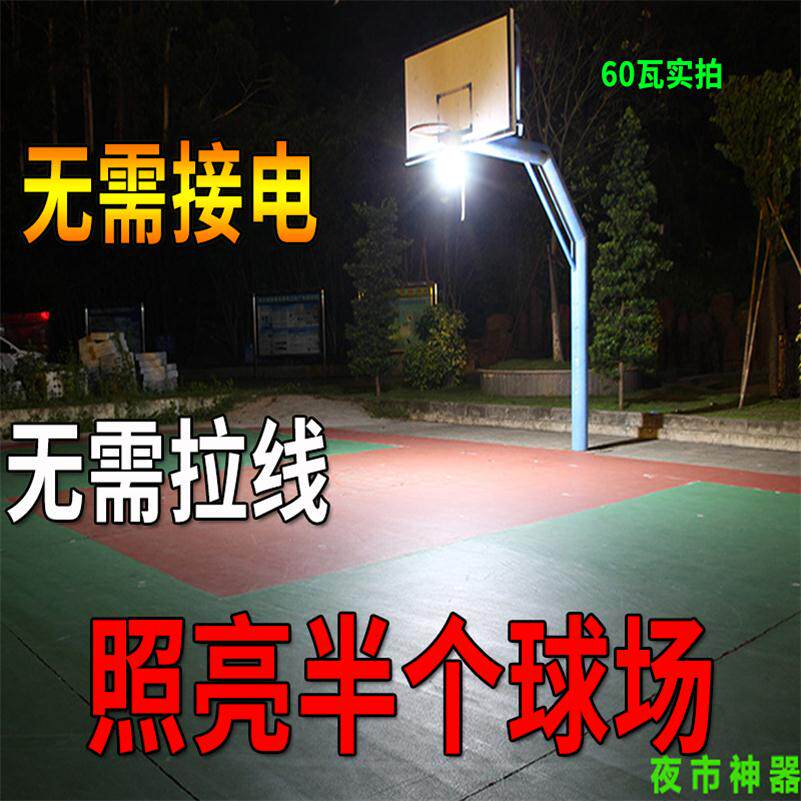 停电应急灯家用充电灯 夜市摆地摊超亮led节能户外露营蓄电池灯泡在类目 家装主材, 灯具灯饰, 应急灯中 - 来自Buy2taobao.com提供专业的淘宝代购服务