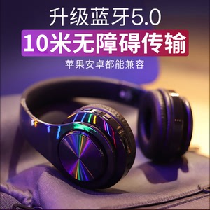 奇联B3头戴式蓝牙无线耳机带麦克风可插卡重低音电脑男女通用耳机