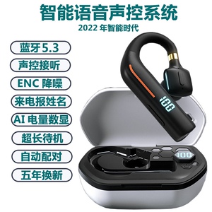 蓝牙耳机超长待机续航2025年新款无线左右挂耳式开车司机高清通话