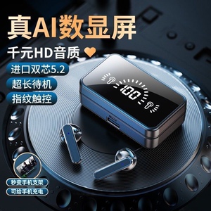 蓝牙耳机入耳式主动降噪超长续航久戴不痛游戏运动高音质2025新款