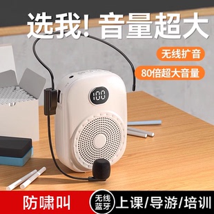 諾必行小蜜蜂擴音器兒童專用藍牙麥克風揚聲器導游教師上課專用