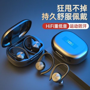 蓝牙耳机无线挂耳式运动2025年新款男女戴入耳降噪不痛音质耳塞式