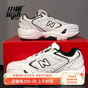 New Balance/NB 男鞋女鞋增高老爹鞋运动跑步鞋 WX452SG/SB/SO/SW