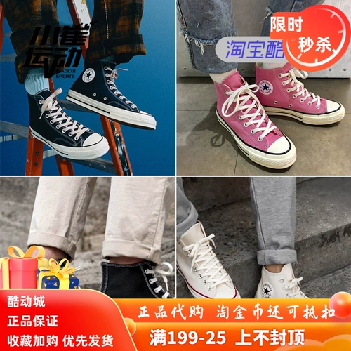 Converse, samsung, конверсы, демисезонные кроссовки подходит для мужчин и женщин, тканевые эспадрильи