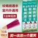蝇香驱蚊香强力灭苍蝇饭店专用商用餐厅户外室内畜牧养殖家用无毒