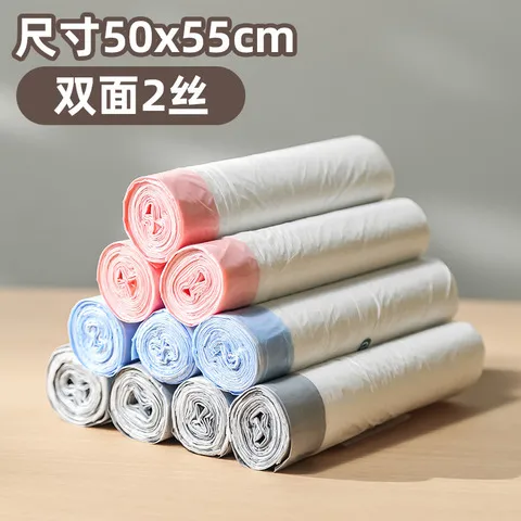 多派加厚手提式一次性袋抽绳垃圾桶垃圾袋大号塑料袋家用中收口