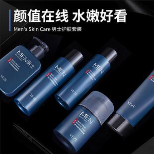 control face Cleanser oil cleanser控油洗面奶套装 men Facial