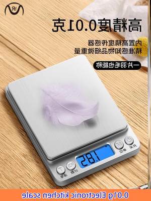 Electronic kitchen scale 0.01g roasted food scale 电子厨房秤