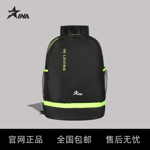 茵浪运动背包男女士新款大容量