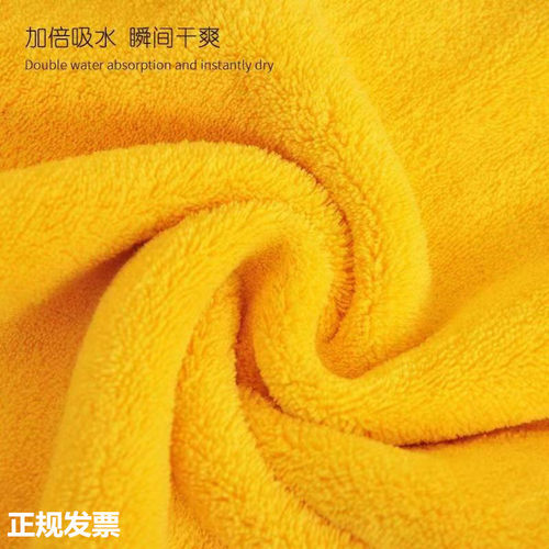 超细纤维清洁不掉毛清仓